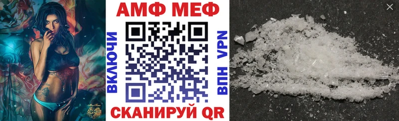 Amphetamine 98%  где купить   Игра 