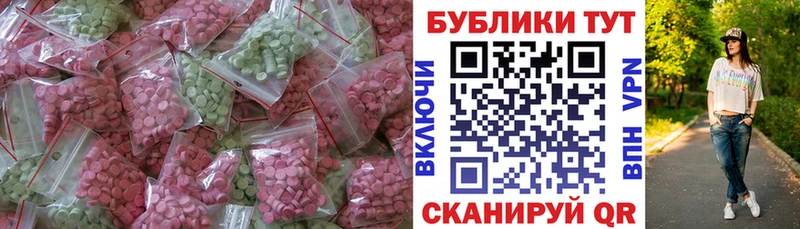 Ecstasy 99%  Игра 