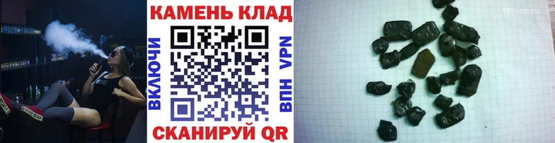ГАШИШ гарик  Игра 