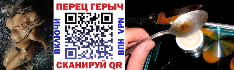 ГЕРОИН Heroin кракен маркетплейс Игра