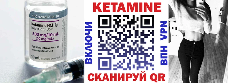 shop официальный сайт  как найти закладки  Игра  КЕТАМИН ketamine 