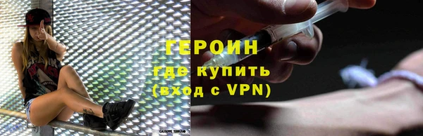 марихуана Балабаново