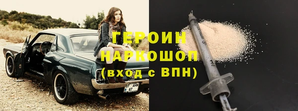 гидра Баксан