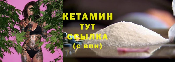 гидра Баксан