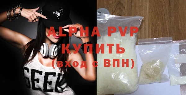 гидра Баксан