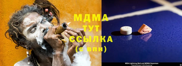 марихуана Балабаново