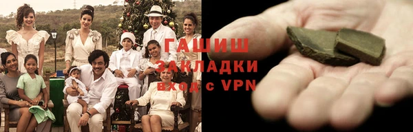 мескалин Балахна
