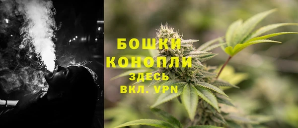 марихуана Балабаново