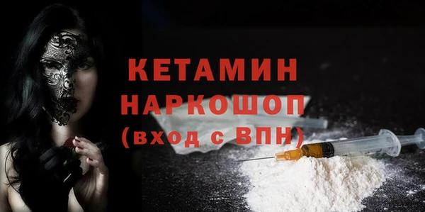 гидра Баксан