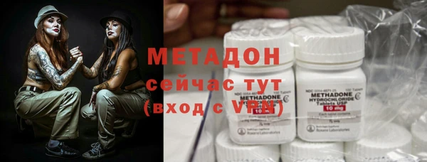 марихуана Балабаново
