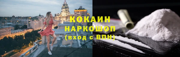 марихуана Балабаново