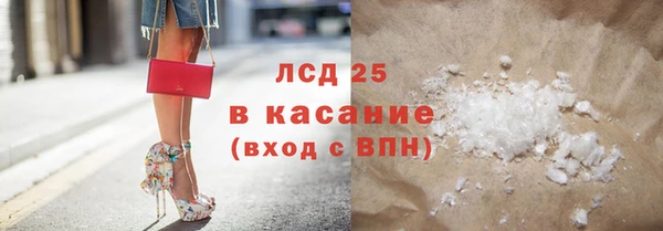 мескалин Балахна