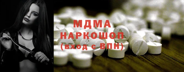 марихуана Балабаново