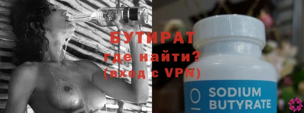 мескалин Балахна