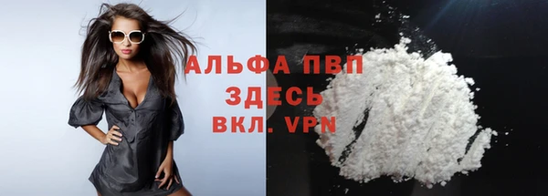 гидра Баксан