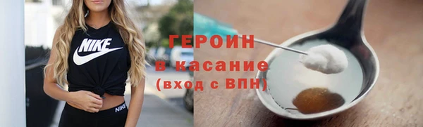 мескалин Балахна