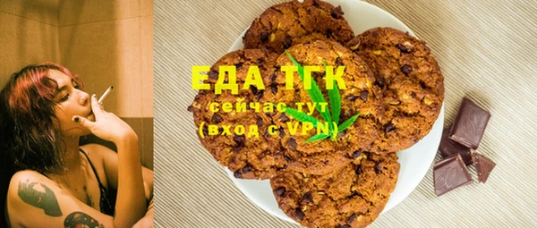 гидра Баксан