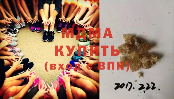гидра Баксан