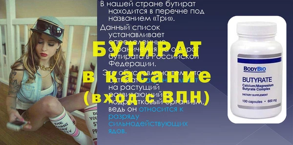 марихуана Балабаново