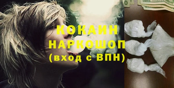 марихуана Балабаново