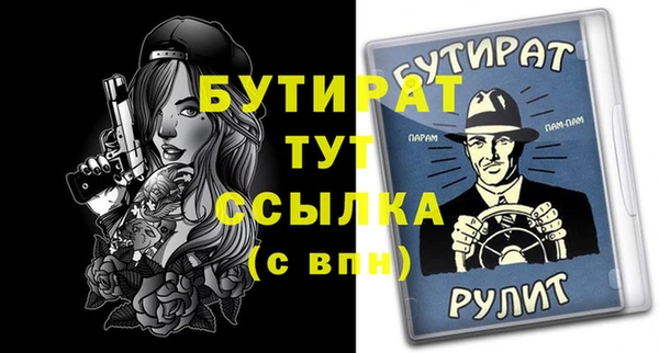 марихуана Балабаново