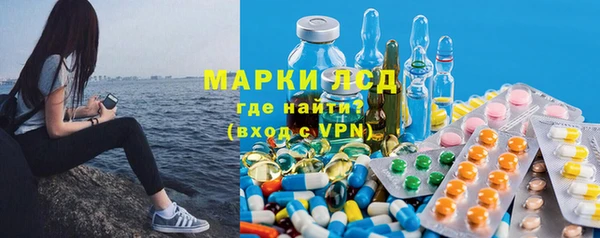 гидра Баксан