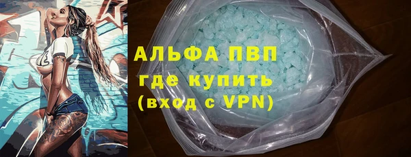марихуана Балабаново