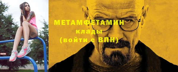 мескалин Балахна