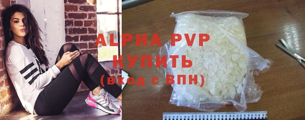 марихуана Балабаново