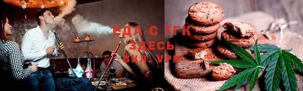 марихуана Балабаново