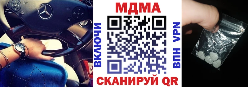 МДМА Molly  Игра 