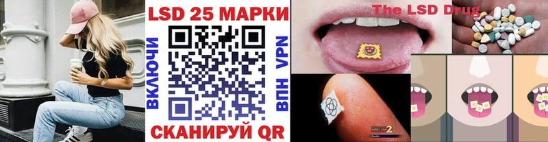 Марки NBOMe 1,8мг  Игра 