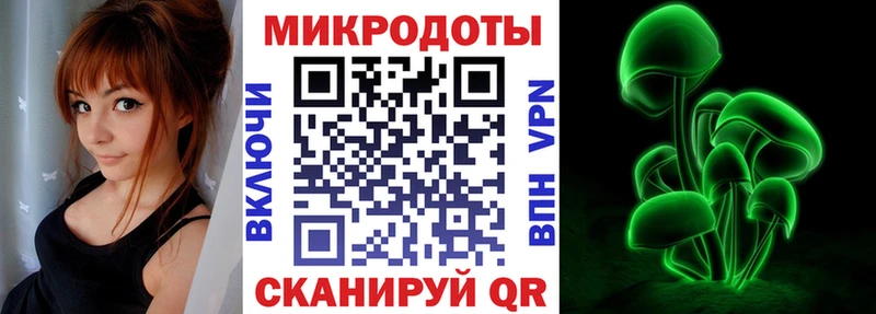 Псилоцибиновые грибы MAGIC MUSHROOMS  что такое   OMG онион  Игра 